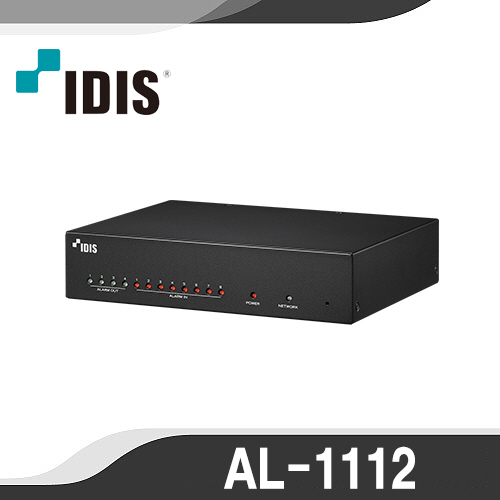 [알람박스] [IDIS] AL-1112