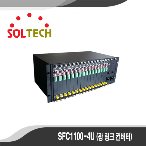 [SOLTECH] - SFC1100-4U(전원이중화)