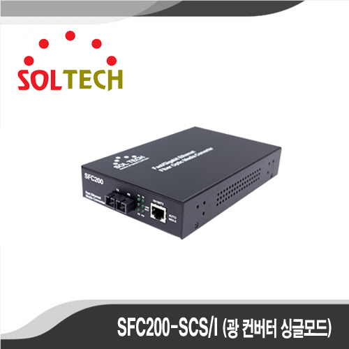 [SOLTECH] - SFC200-SCS/I