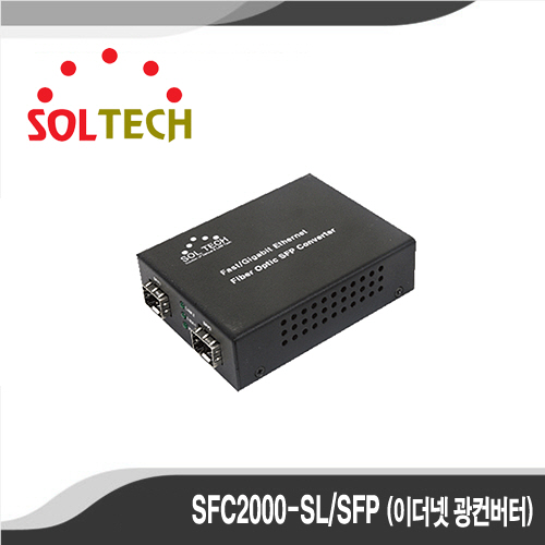 [SOLTECH] - SFC2000-SL/SFP