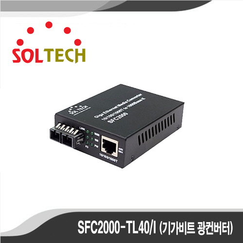 [광컨버터][SOLTECH] - SFC2000-TL40/I