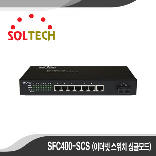 [광스위치][SOLTECH] SFC400-SCS