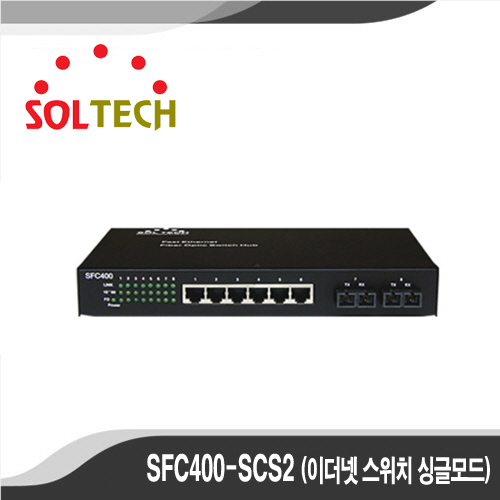 [광스위치][SOLTECH] SFC400-SCS2
