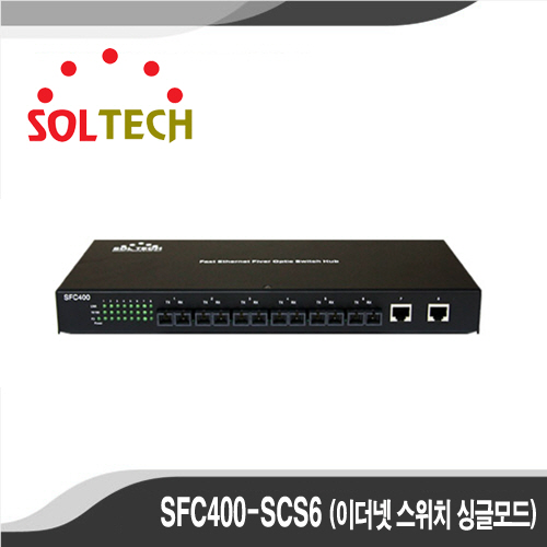 [광스위치][SOLTECH] SFC400-SCS6