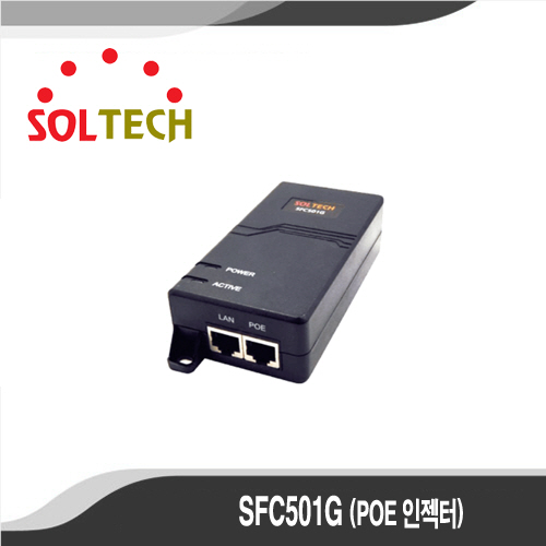 [POE 인젝터][SOLTECH] - SFC501G