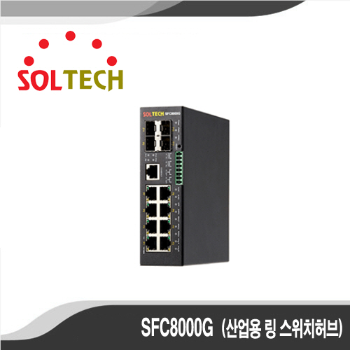 [SOLTECH] - SFC8000G