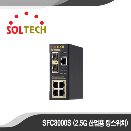 [스위칭허브][SOLTECH] SFC8000S