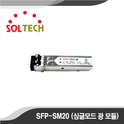 [SOLTECH] - SFP-SM20